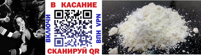 Магазин наркотиков Кирсанов Альфа ПВП  Cocaine  ГАШИШ  Мефедрон  Конопля 