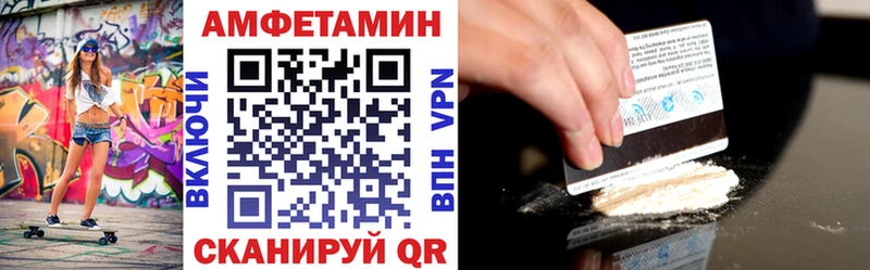Амфетамин Розовый  hydra ONION  Кирсанов 
