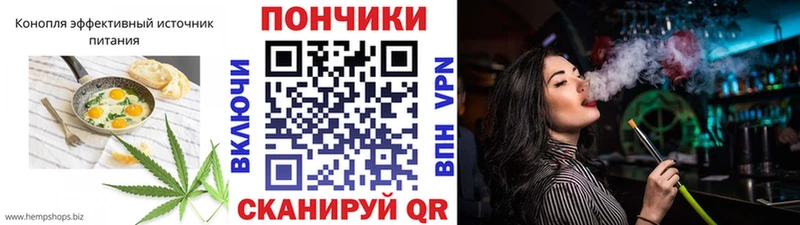 маркетплейс наркотические препараты  Кирсанов  Cannafood конопля 
