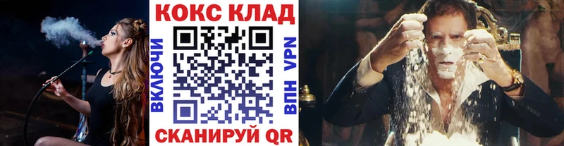 OMG ТОР  Кирсанов  Cocaine 99% 