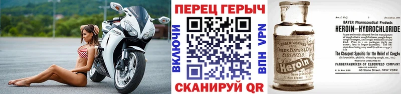 ГЕРОИН белый  где купить   Кирсанов 