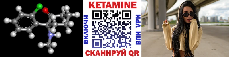 КЕТАМИН VHQ  наркота  kraken маркетплейс  Кирсанов 