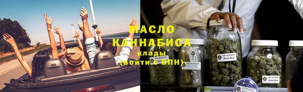 альфа пвп VHQ Абинск
