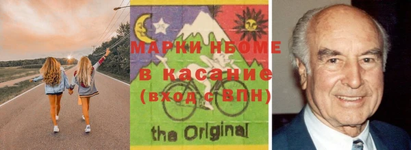 марки nbome Абаза