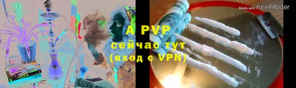 крисы Абдулино