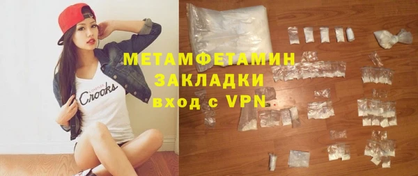 марки nbome Абаза