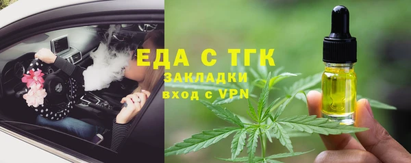 альфа пвп VHQ Абинск