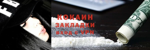 марки nbome Абаза