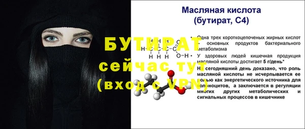 крисы Абдулино