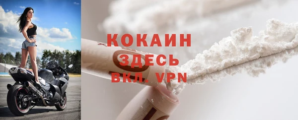 марки nbome Абаза
