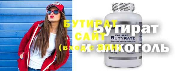 альфа пвп VHQ Абинск