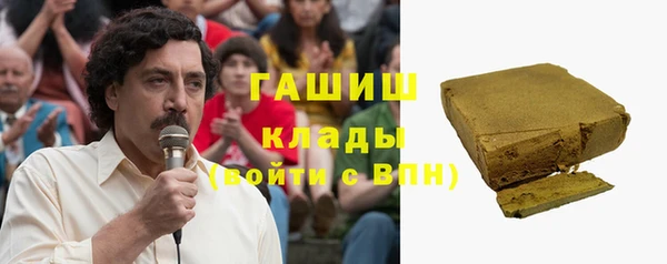 альфа пвп VHQ Абинск