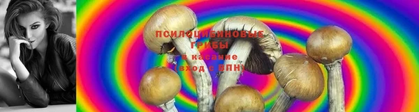 альфа пвп VHQ Абинск