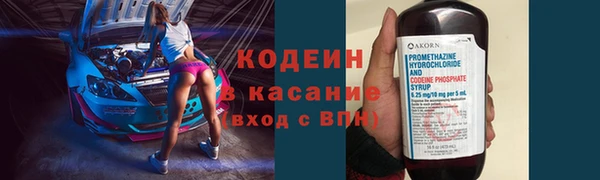 марки nbome Абаза