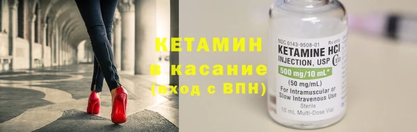 альфа пвп VHQ Абинск