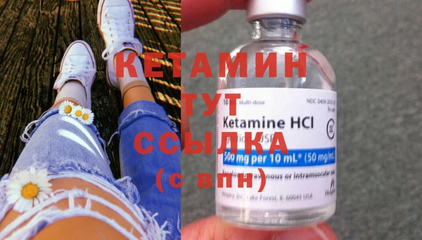 альфа пвп VHQ Абинск