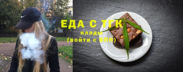 альфа пвп VHQ Абинск