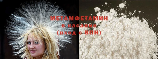 альфа пвп VHQ Абинск