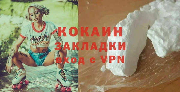марки nbome Абаза