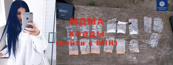 крисы Абдулино