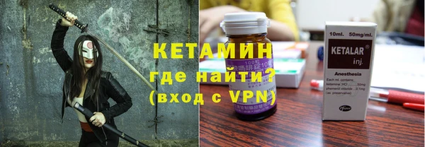альфа пвп VHQ Абинск