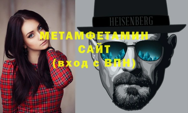 кокаин премиум Рославль