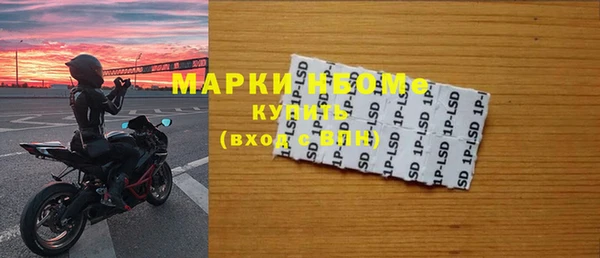 марки nbome Абаза