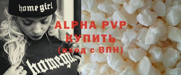 альфа пвп VHQ Абинск