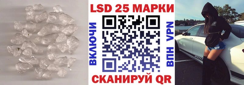 дарнет шоп  Кирсанов  Лсд 25 экстази кислота 