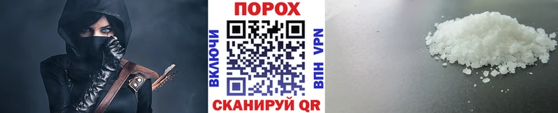 Метамфетамин Methamphetamine  Кирсанов 