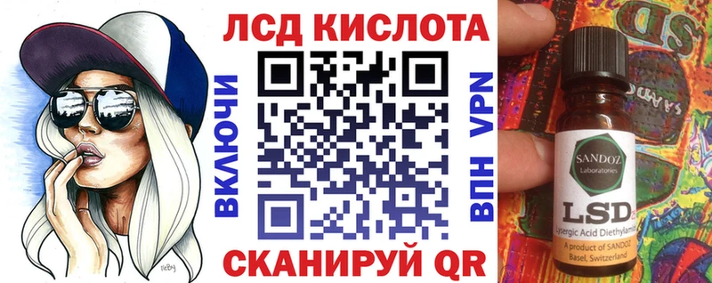 Наркотические марки 1,8мг  blacksprut как войти  Кирсанов 
