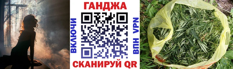 блэк спрут ССЫЛКА  Кирсанов  Бошки марихуана MAZAR 